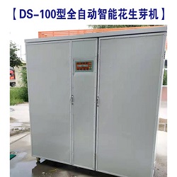 全自動(dòng)智能花生芽機(jī)