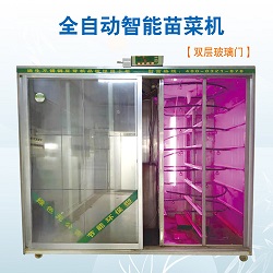 藍(lán)光促生長苗菜機(jī)