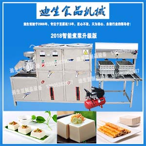 全自動(dòng)豆腐機(jī)300型B
