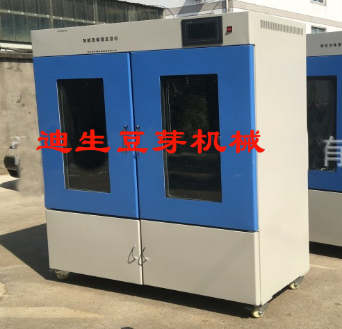 種子催芽機(jī)