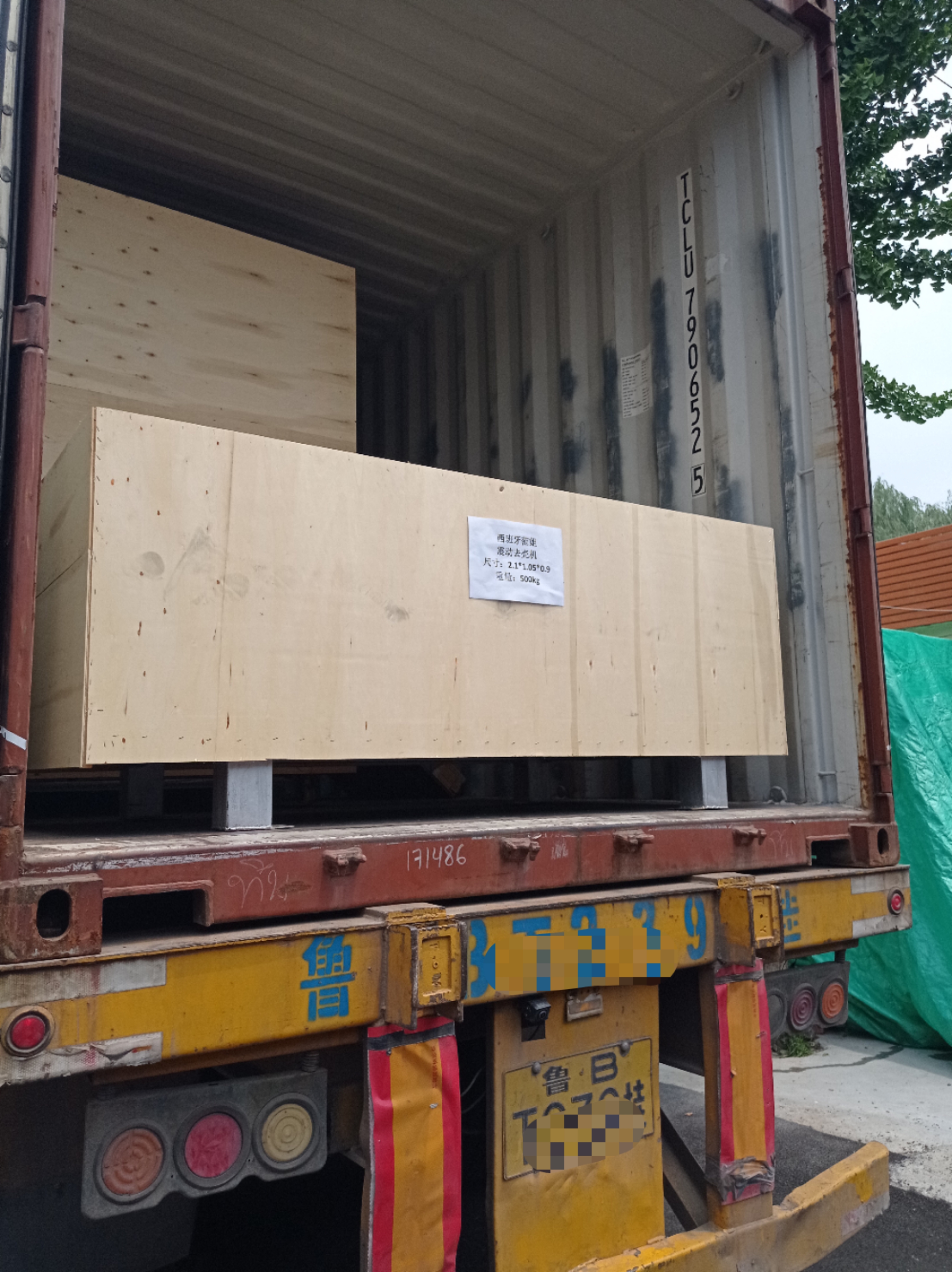 迪生機(jī)械——西班牙客戶定的800不銹鋼豆芽機(jī)和振動(dòng)篩發(fā)貨了