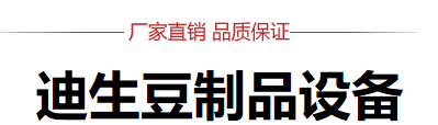 青州市迪生自動(dòng)化設(shè)備有限公司網(wǎng)站